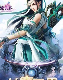 红橙高阶法宝属性解析——道友请留步掌握法宝奥秘（游戏中红橙高阶法宝的属性解析及战斗技巧一览）