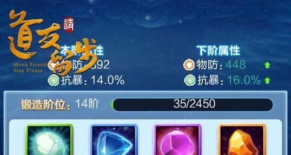 道友请留步氪金指南——玩转游戏的攻略大全（成为顶级氪金玩家）