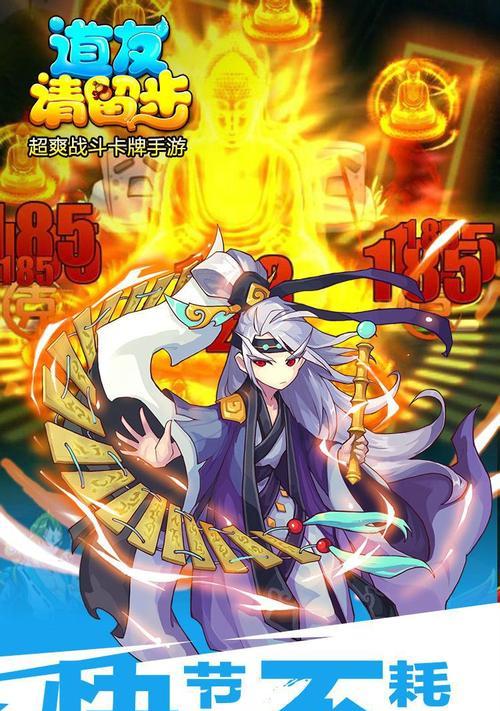 道友请留步氪金指南——玩转游戏的攻略大全（成为顶级氪金玩家）