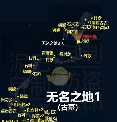 《古剑奇谭》游戏攻略（揭秘甘泉村藤仙洞的宝藏和谜题解答）