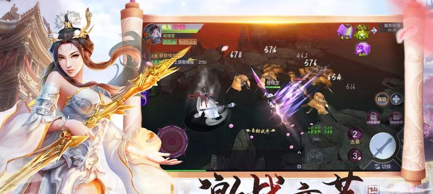 《地藏降魔录》中如何获得并养龙（解密龙的获取和养殖秘籍）