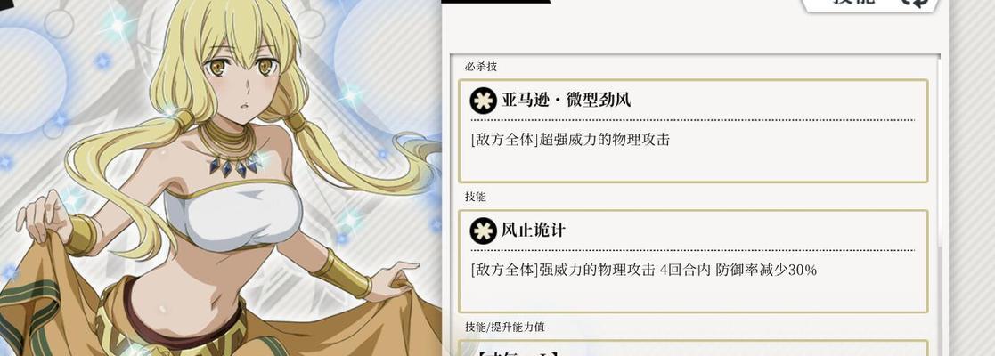 地城邂逅（探讨地城邂逅中哪些角色强度突出）
