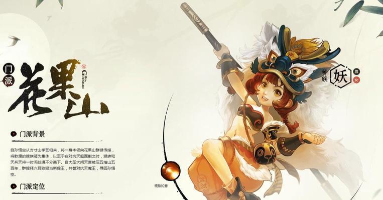 灵山奇缘宠物合成大揭秘（教你如何合成强力灵兽）