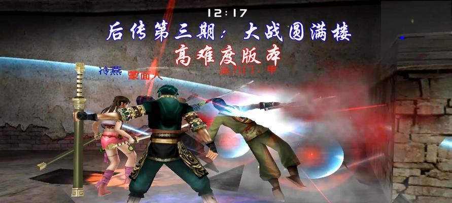 剑气横扫九州，翩若惊鸿流星蝴蝶剑（掌握流星蝴蝶剑的必备指南）