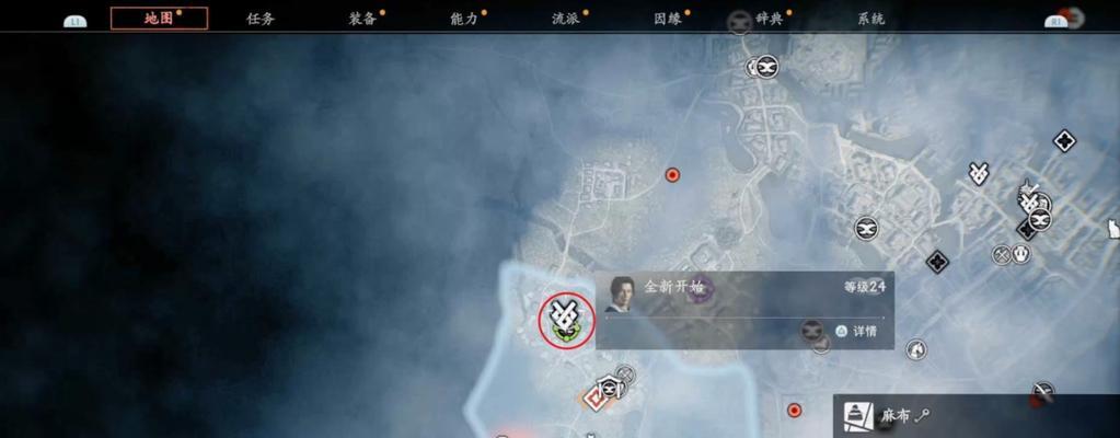 解决龙腾世纪3冬宫任务后无法更换装备的问题（如何解除龙腾世纪3冬宫任务后装备无法更换的限制）