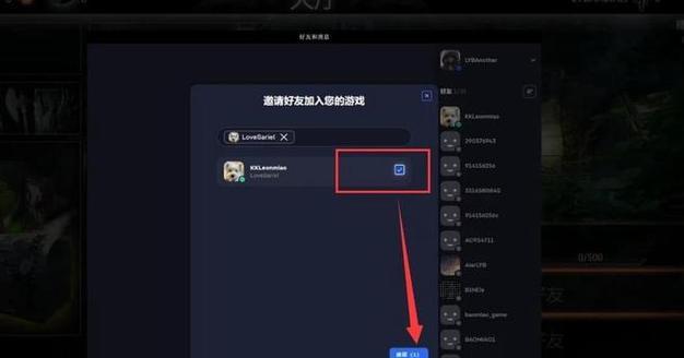 《龙腾世纪3审判》隐藏物品搜索指南（如何找到所有的隐藏物品）