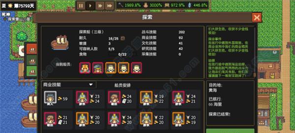 《龙崖》中恶魔碎片的获取方法（探究各材料的获得途径）