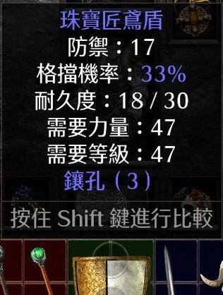《龙之矛符文全效果一览》（探究以龙之矛符文的神秘威力）