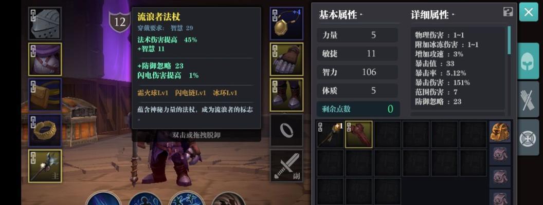 龙之死印战士加点指南（打造最强战士的必备加点技巧）