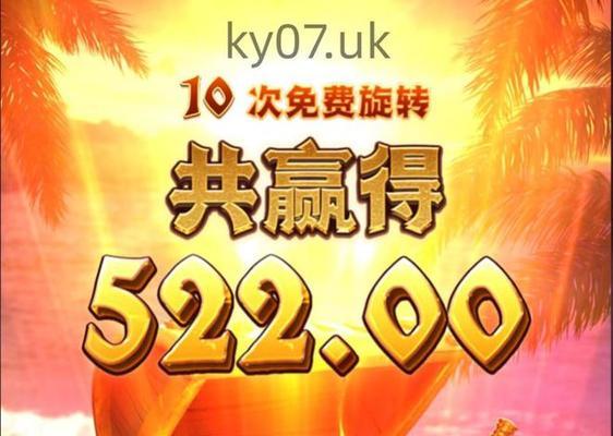 龙珠超宇宙2师匠任务拉蒂兹流程攻略（跟随师匠一起挑战拉蒂兹）