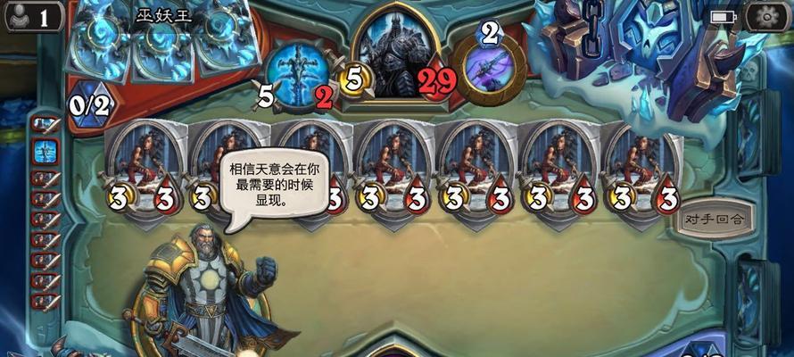 炉石传说中的守门员：解析什么是守门员
