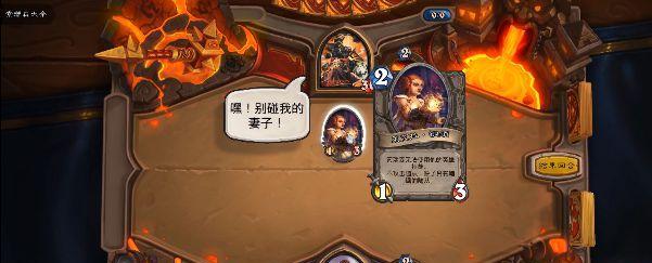 炉石传说索瑞森大帝英雄难度打法攻略（挑战索瑞森大帝）