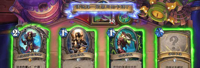 《炉石传说》新机制解析（探究转校生对游戏的影响）
