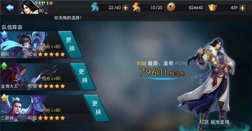 《乱斗西游2》黄风怪的攻略与解析（挑战黄风怪）