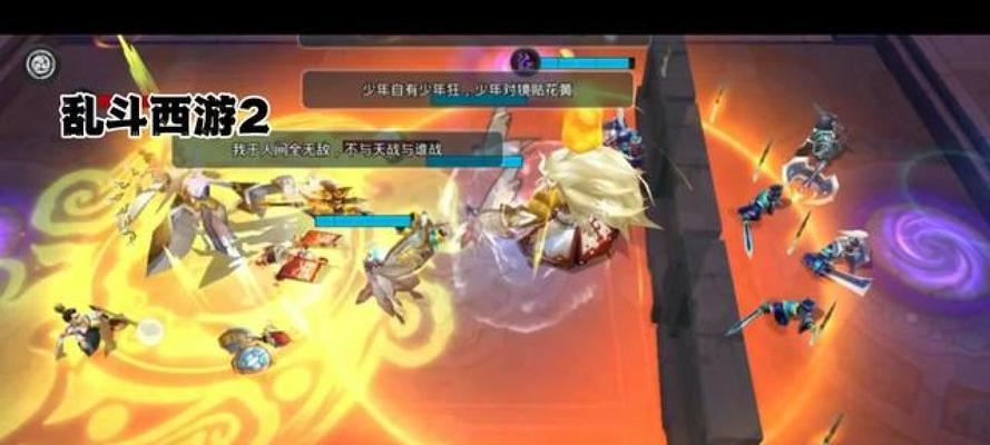 乱斗西游2金装升星技巧攻略（打造无敌装备的秘诀）