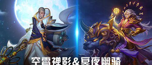 深入解析《乱斗西游2》全新经文效果一览（详解全新经文带来的游戏变革）