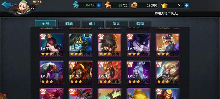 探秘《乱斗西游2》新增经文（详解新增经文的玩法和攻略）