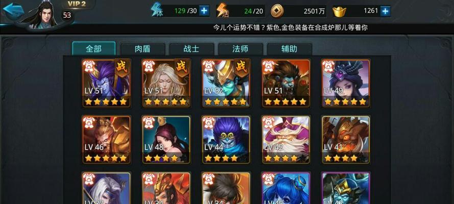 《以乱斗西游2》新英雄刑天的获得方法详解(打造最强大的刑天)