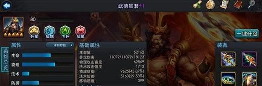 《乱斗西游81篝火攻略大全》（千万经验掉落）