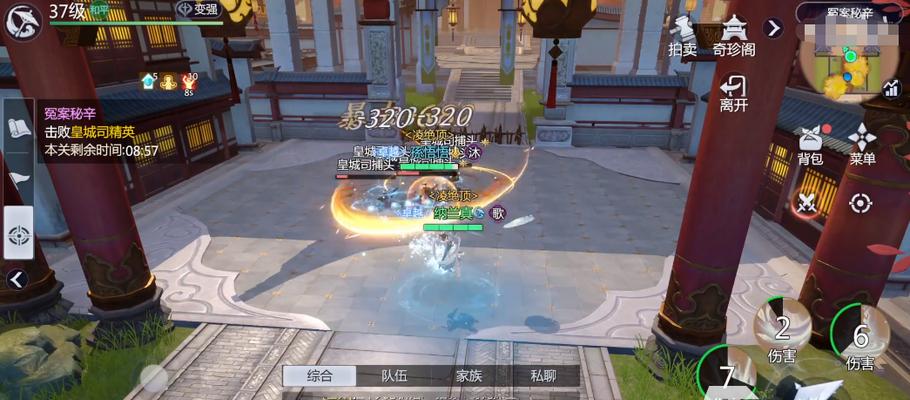 《白首太玄经》攻略指南——解锁战斗新境界(从入门到精通)