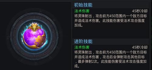 《乱斗西游》的白羽炎火扇（羽扇红烈火）