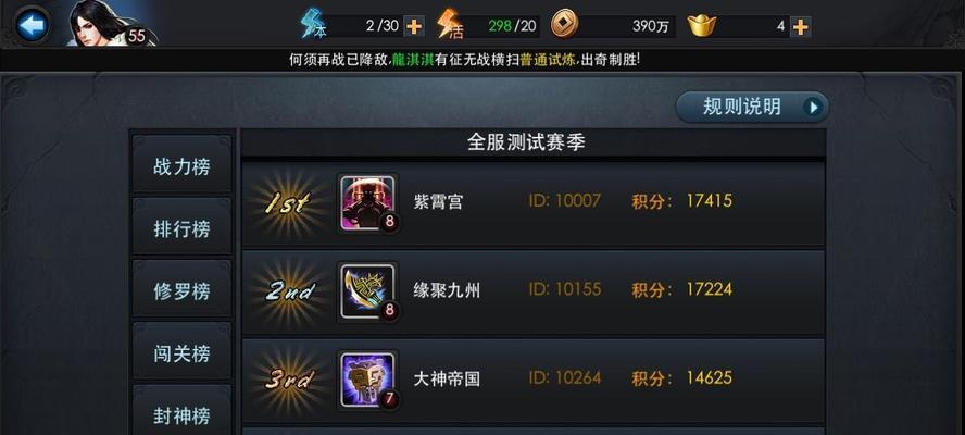 详解乱斗西游帮战玩法，助你在战场上如虎添翼（详解乱斗西游帮战玩法）