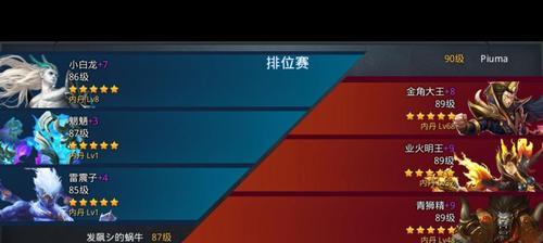 《乱斗西游》车渠天赋加点攻略（从零开始）