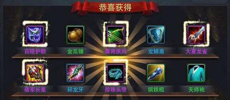 以红孩儿法宝攻略，畅玩乱斗西游（红孩儿法宝使用技巧）
