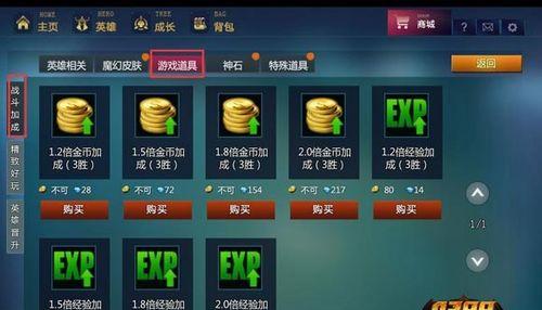 《以乱斗西游》后羿技能加成详解(后羿加成怎么算)