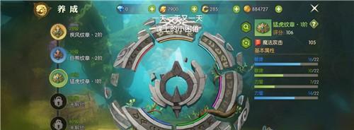 《以乱斗西游》后羿技能加成详解（后羿加成怎么算）