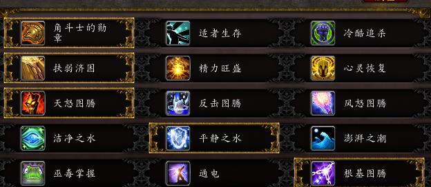 《乱斗西游》后羿天赋加点攻略：如何提升后羿的战斗能力