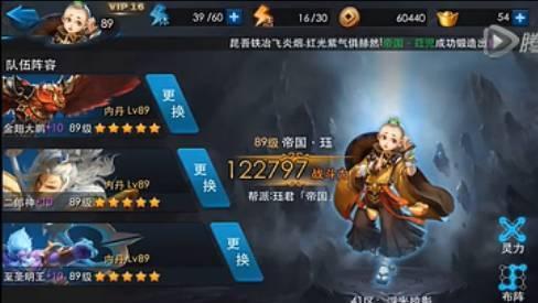 乱斗西游经文连协搭配攻略：让你的战斗更加顺畅