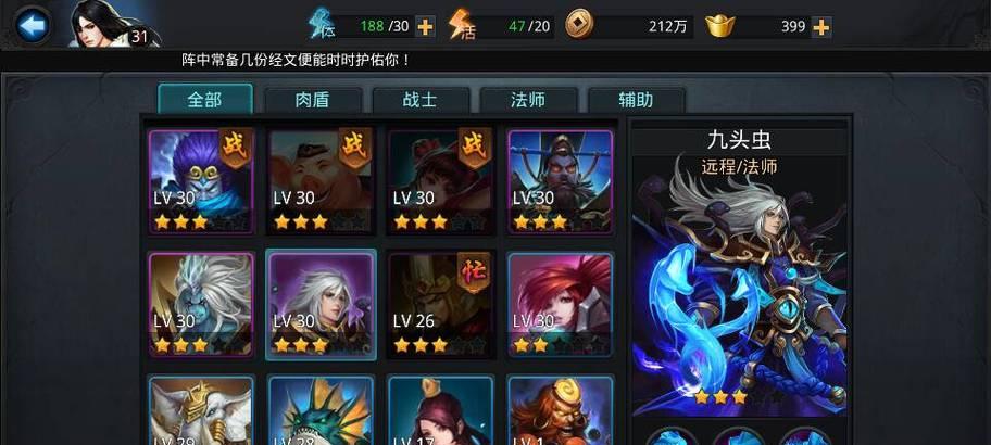 《以乱斗西游昆仑奴打修罗血战》（一场激烈的战斗）