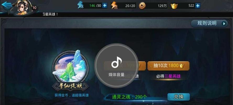 打造最强昆仑奴经文搭配攻略（以乱斗西游为例）