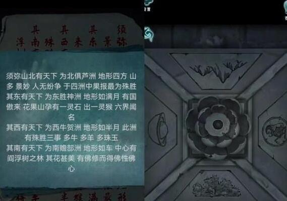 打造最强昆仑奴经文搭配攻略（以乱斗西游为例）