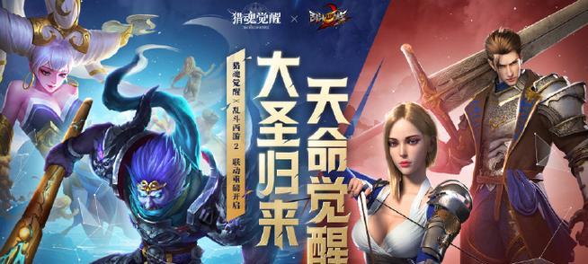 以乱斗西游魔悟空天赋加点攻略（如何正确加点魔悟空天赋）