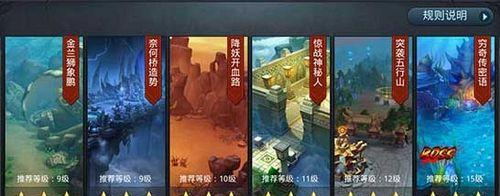 《乱斗西游三杀技巧攻略》（掌握三杀技巧）