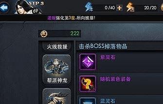 以乱斗西游十连抽，轻松拥有高级英雄（十连抽技巧攻略）