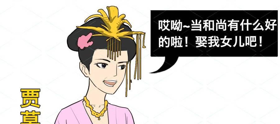 乱斗西游四月签到英雄昴日星官介绍（四月签到英雄昴日）