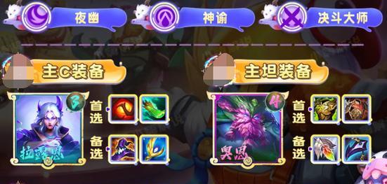 唐僧最强阵容搭配攻略（以乱斗西游为例）