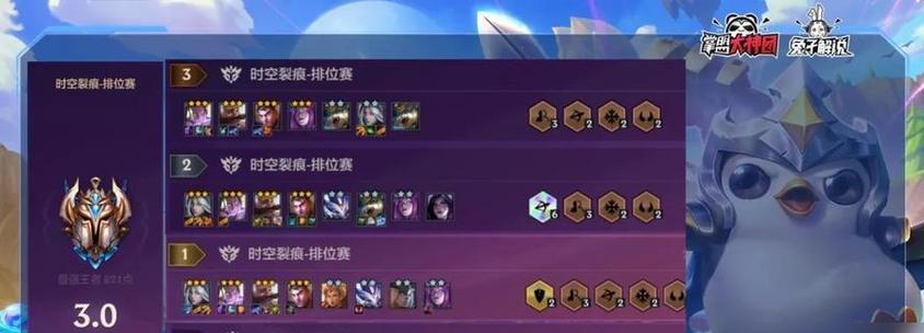 唐僧最强阵容搭配攻略（以乱斗西游为例）