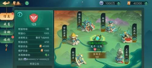 以武德星君为主力，教你扛过乱斗西游的帮派BOSS（武德星君）