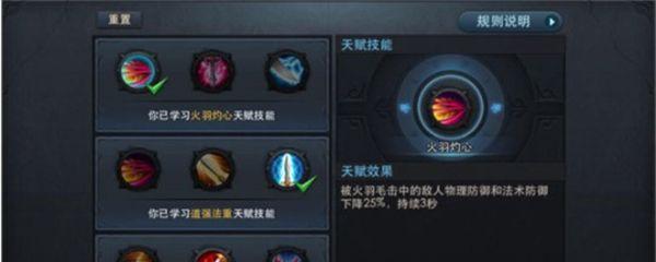 以武德星君为主力，教你扛过乱斗西游的帮派BOSS（武德星君）