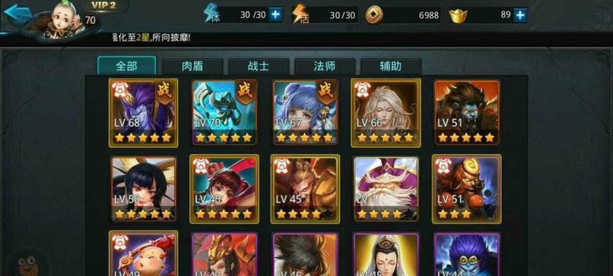 五星装备合成方法介绍，轻松get神装（五星装备合成方法介绍）