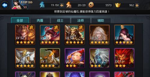 五星装备合成方法介绍，轻松get神装（五星装备合成方法介绍）