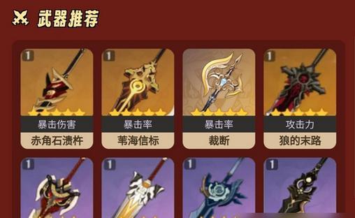 《以乱斗西游阎罗王削弱后的培养价值》（探讨乱斗西游新版阎罗王的变化对玩家的影响及培养建议）