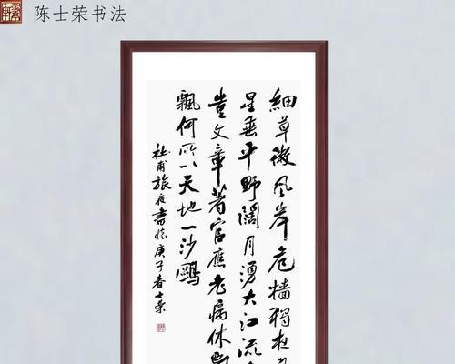 《以乱斗西游月涌盘龙套装打造全新玩法》（探究月涌盘龙套装属性）