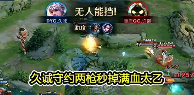 以乱斗西游猪八戒天赋如何加点（猪八戒天赋加点攻略）