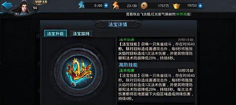 打造最强禺狨王（如何让禺狨王成为你的阵营杀手）