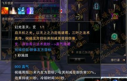 掠食能量技能介绍-解锁你的猎人潜能（一览掠食prey能量技能树）